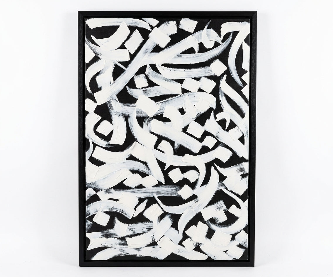 ID-FR42 ARTS FRAME
